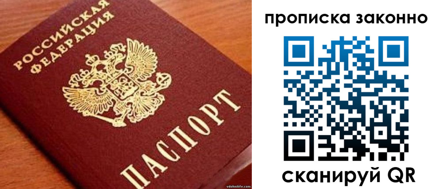 регистрация для дет. сада в Киреевске