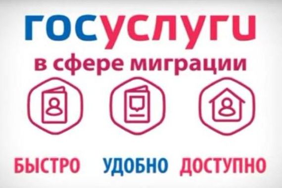 прописка в Киреевске